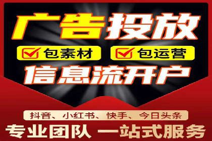 案例分享：sem托管服务助力企业实现广告投放目标