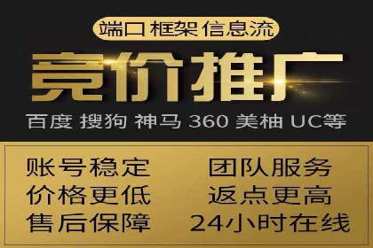 信息流广告的奥秘：从创意到执行的完整流程解析