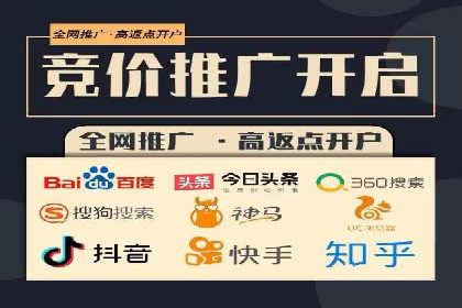 探索sem代运营推广公司的服务流程及效果评估